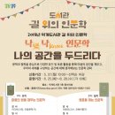 덕계도서관 이미지
