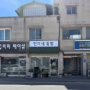 빈이네김밥 네이버블로그
