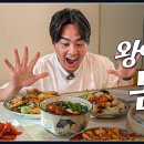 고향의 맛으로 몸보신! 왕옌청과 대만 음식 먹으며 함께한 전반기 결산 토크 이미지