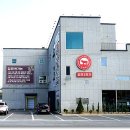 김포 축산물 도매시장 이미지