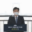 금강보행교 6 이미지