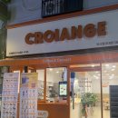 크로앙쥬부산 이미지