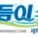 크린세탁편의점 이미지