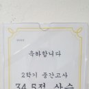뿌리수학교습소 - 송파구 석촌호수로 134 | 뿌리수학교습소