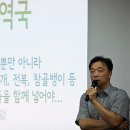 이기태한의원 이미지