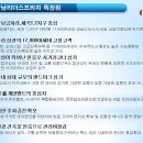 놀부보쌈,놀부부대찌개 이미지