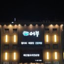 성포예술광장 주차장 이미지