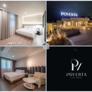 포베르타 스테이 이미지