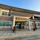 삼계면행정복지센터 이미지