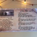 한신우동 식사점