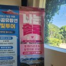 나는솔로 22기 돌싱특집 촬영지 es콘도 클럽이에스통영리조트 패밀리룸 후기