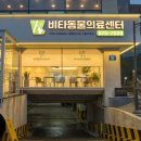 비타동물의료센터 네이버블로그
