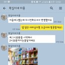 복실이네 애견 이미지