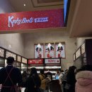 집중국 2층 B구역 | 서울 킹키부츠 뮤지컬 서롤라 첫공 후기, 2층 B구역 5열 시야