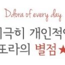 구로-구로-구로-1569 이미지