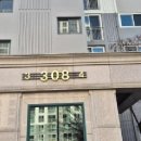 인천시 부평구 신성미소지움3단지 - 37961 | 인천시 부평구 신성미소지움3단지