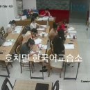 세종한국어교습소