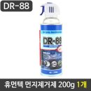 휴먼텍 이미지