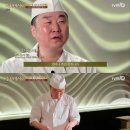최지훈스시 TV리포트