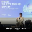 두핸즈