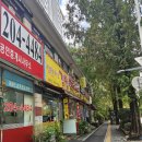 신원미주김밥