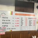 안양돈 네이버블로그