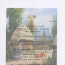 빛된지역아동센터 이미지