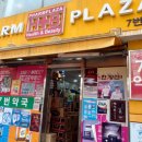 7번약국 이미지