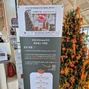 강화대교 전광판 | [김포/강화] 이상한 변호사 우영우 촬영지! 아이와 가기 좋은 대형 카페 '수산공원' 솔직 후기