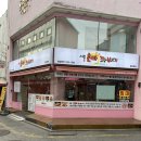 서울은마꽈배기 | 서울은마꽈배기 충장로점 광주 꽈배기 충장로간식 이색데이트 연인 간식 후식 광주동구꽈배기 충장로맛집