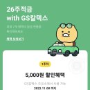 에너지뱅크 이미지