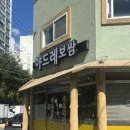 목포 맛집 보쌈 안 먹는 사람도 먹고 반한 야드레보쌈