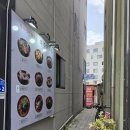 파주닭국수강릉 네이버블로그