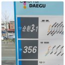 영일카정비 이미지