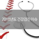 김정백내과의원 이미지