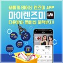 글라스미렌즈미안경콘택트