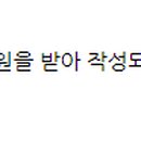 변호사임영수법률사무소 이미지