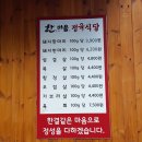 복돼지정육식당 이미지