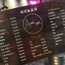 청라아지트 이미지