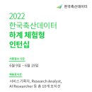 한국축산 - 경산시 낙산길 14 | 한국축산