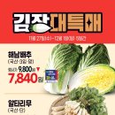 탑마트 이미지
