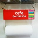 햇님세탁소 이미지