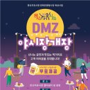 문산자유시장 이미지