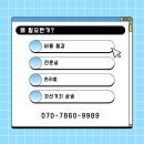 당진청소