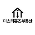 영빈공인중개사사무소 이미지
