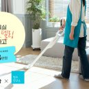 홈크리닝 이미지