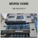 모린홈 | 김포 여름이불 모린홈에서 저렴하게 준비하기