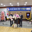 무안면행정복지센터 이미지