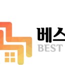 용산베스트공인중개사사무소 이미지