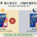 에이치코프